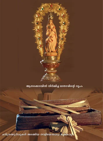 Parish Photo