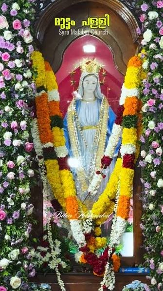 Miraculous Shrine of Our Lady of Immaculate Conception (Muttathamma)